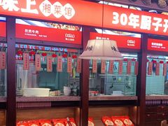 -味上湘菜馆(阿波罗店)