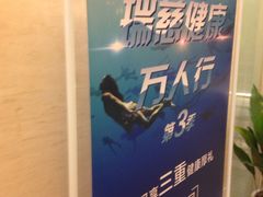 -瑞慈体检上海徐汇机构