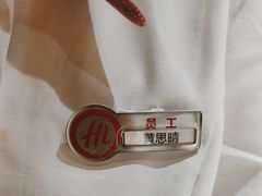 -海底捞火锅(翔龙天地广场店)