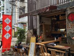 -悟饮门市景店