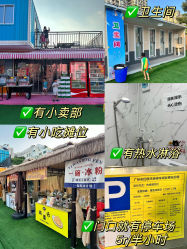 -四季梦幻亲子乐园(四季天地店)