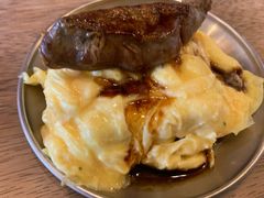 -salée
