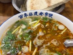 -清真马杰山牛肉汤馆