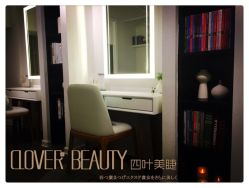 -Clover Beauty四葉美睫