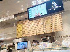 -喜茶(广州天汇igc店)