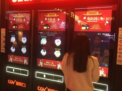 -CGV影城(东方广场4DX店)