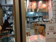 -西关明记肠粉(荔枝湾店)