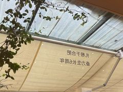 -稀物集咖啡(徽州大道店)