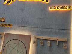 -乐汇城