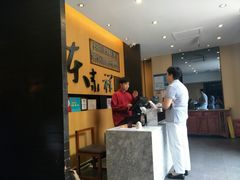 -东泰祥生煎馆(重庆北路店)