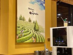 -青鹤谷(苏州店)