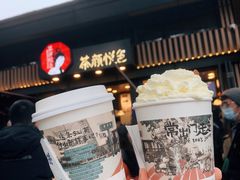 -茶颜悦色(岳麓山顶店)