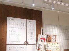 -小豆海棠(人民南路店)