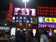 门面-高记清香园绝味不翻汤