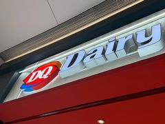 -DQ·蛋糕·冰淇淋(万象城店)