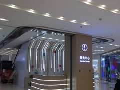 -凯德广场(武胜路店)