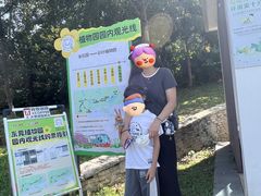 -东莞植物园