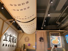 -贰拾捌味·宜宾燃面(春熙路旗舰店)