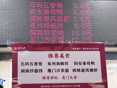 -浙江大学玉泉校区四食堂