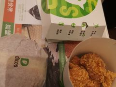 -德克士(南天门店)
