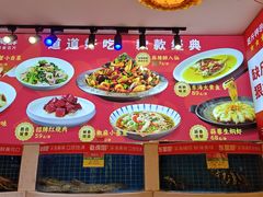 -必点海鲜·海肠捞饭·鲅鱼水饺(滨江道店)