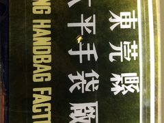 -二沙岛-广东华侨博物馆