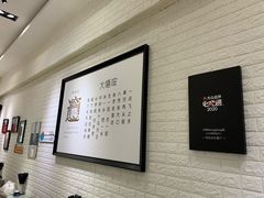 -大嘻咹biangbiang面(历史博物馆店)