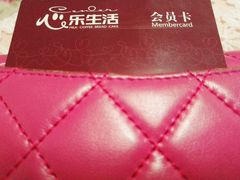 -心乐生活新鲜屋(星海广场店)