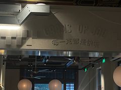 -LUNEURS月乐诗 冰淇淋咖啡(环贸店)