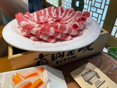 -古铜老院铜锅涮肉·清真(双井店)