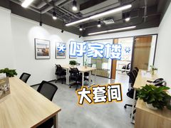 -呼家楼(地铁站)