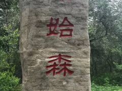 -大青沟风景区