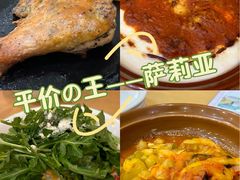 -萨莉亚意式餐厅(天河城购物中心店)