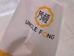 -芳叔(动漫星城店)