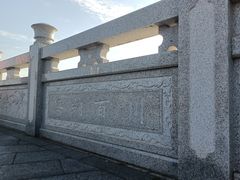 -华侨公园
