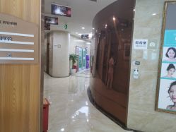 -重庆军美医疗美容医院
