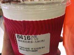 -85度C(常熟海虞店)