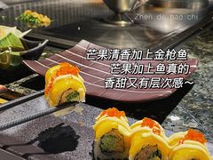 -松临·铁板烧&Omakase(神农店)