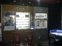 -宝明斋眼镜(朝山街店)