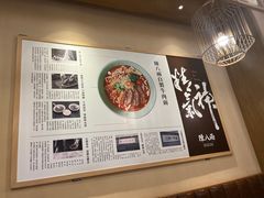 -陳八两面家(滨江天街店)