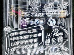 -超级鸡车(曹杨路店)