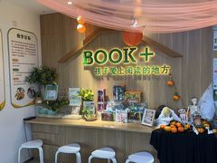 -BOOK+绘本馆