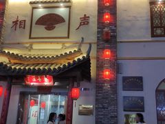 -太原茂业天地购物中心