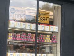 门面-味多美蛋糕(通州店)