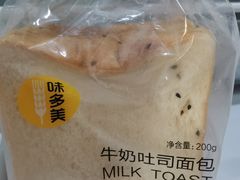 -味多美(上南路店)