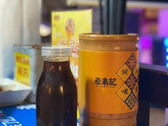 -老表记广西宵夜螺蛳鸭脚煲(西大店)