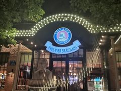 -宝莱纳啤酒花园餐厅PAULANER BRAUHAUS Nanjing(广州路店)