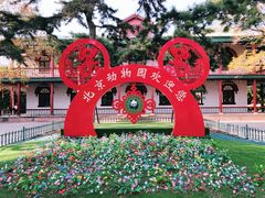 -北京动物园-畅观楼