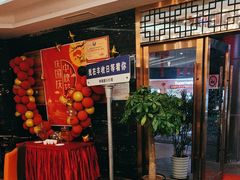 -丰收日·小海鲜·沪上家宴(顾村正大店)