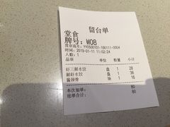 -喜家德虾仁水饺(华强天虹店)